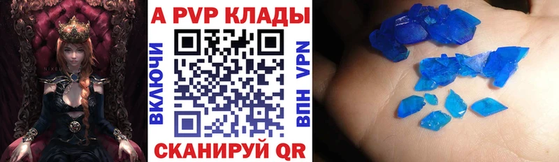 Наркошоп купить Конопля Галлюциногенные грибы Гашиш Мефедрон Cocaine АМФЕТАМИН Иркутск