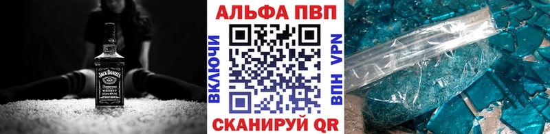 Купить где  Иркутск  A-PVP мука 