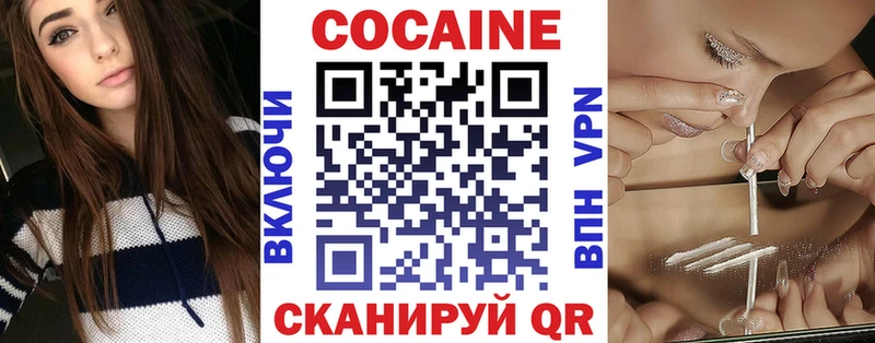 COCAIN 99%  Купить закладки  Иркутск 