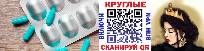 Ecstasy бентли  Купить где  Иркутск 