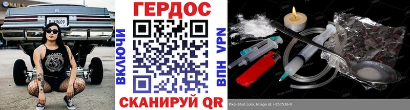 Купить закладки  Иркутск  Героин VHQ 