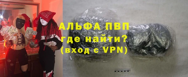бутик Нефтекумск