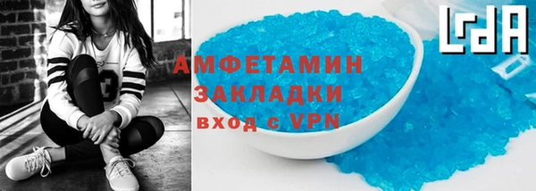 бутик Нефтекумск