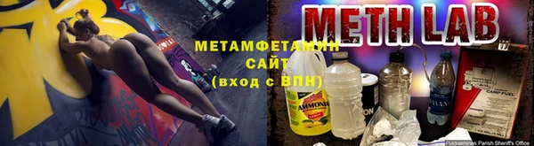 бутик Нефтекумск