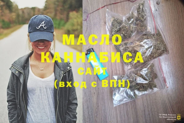 гашишное масло Новодвинск