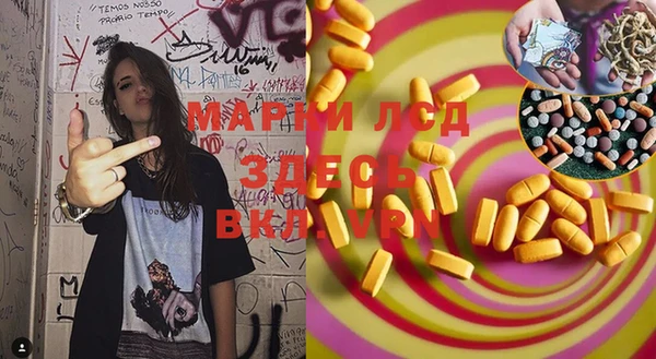 прущая мука Нефтегорск
