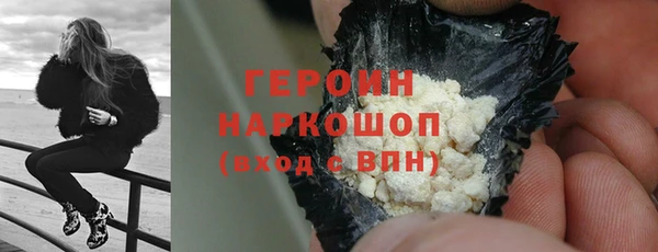 метамфетамин Нея