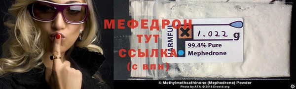 прущая мука Нефтегорск