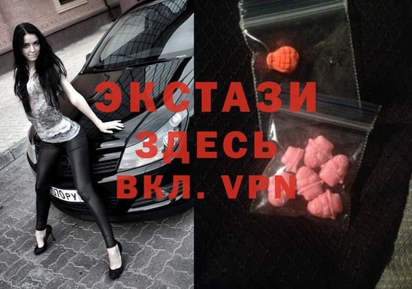 бутик Нефтекумск