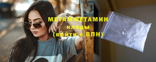 бутик Нефтекумск