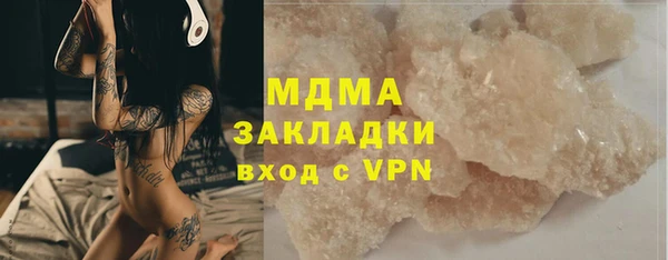 метамфетамин Нея