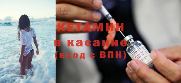 метамфетамин Нея