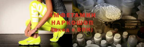 метамфетамин Нея
