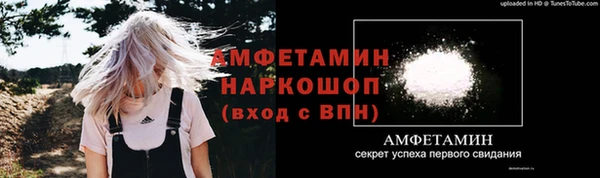 прущая мука Нефтегорск