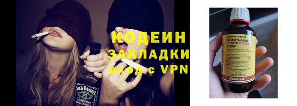 COCAINE Новозыбков