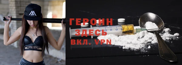 метамфетамин Нея
