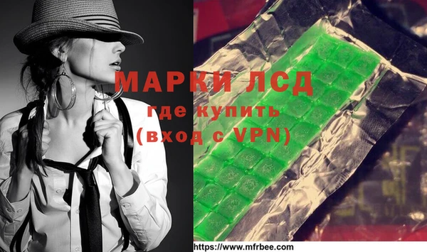 гашишное масло Новодвинск