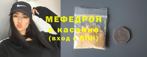 прущая мука Нефтегорск