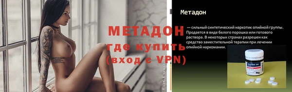 бутик Нефтекумск
