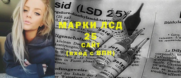 метамфетамин Нея