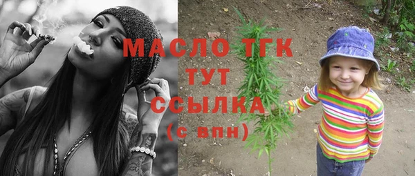 бутик Нефтекумск