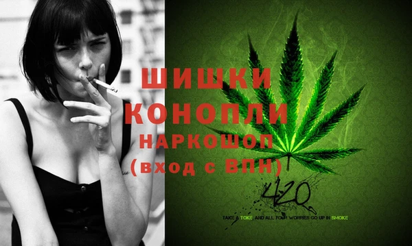 бутик Нефтекумск