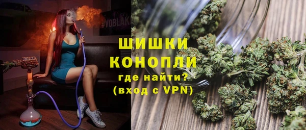 бутик Нефтекумск