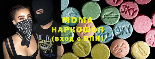 метамфетамин Нея