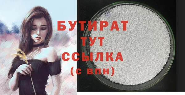 прущая мука Нефтегорск