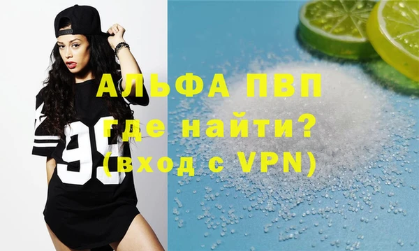 бутик Нефтекумск