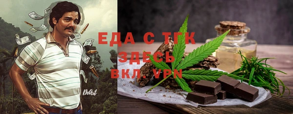 прущая мука Нефтегорск
