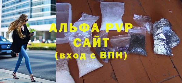 бутик Нефтекумск