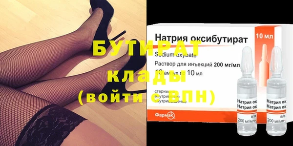 метамфетамин Нея
