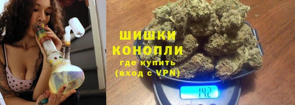 бутик Нефтекумск