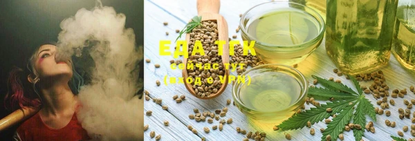 прущая мука Нефтегорск