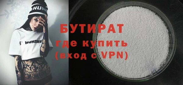 метамфетамин Нея