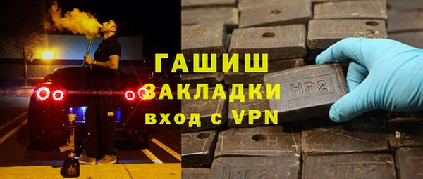 метамфетамин Нея