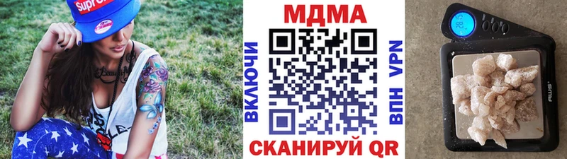 Купить  Иркутск  МДМА кристаллы 
