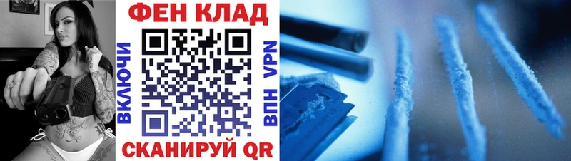 Купить где  Иркутск  МЕТАМФЕТАМИН винт 