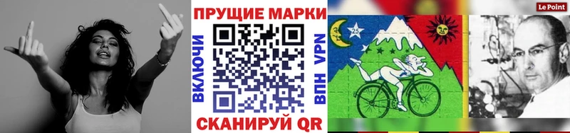 Марки NBOMe 1,8мг  Купить закладки  Иркутск 