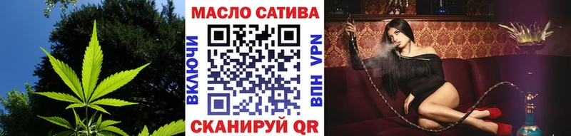 Купить закладки  Иркутск  Дистиллят ТГК жижа 